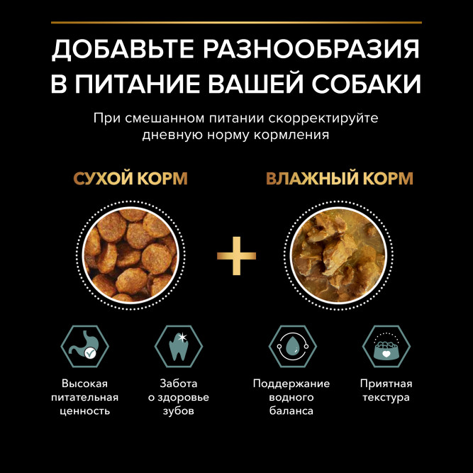 Purina Pro Plan Optidigest Grain Free сухой беззерновой корм для взрослых собак мелких пород с чувствительным пищеварением с индейкой - 7 кг