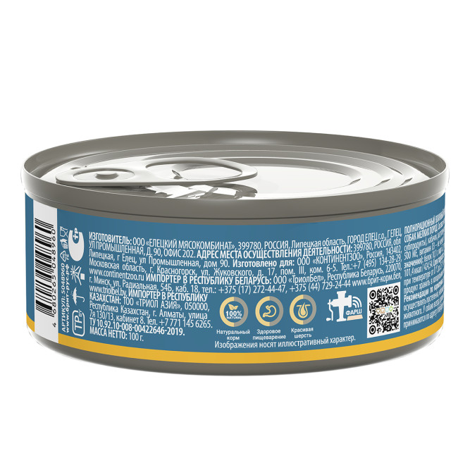 Брит Премиум Мини Breeds влажный корм для взрослых собак мелких пород с курицей и цукини, в консервах - 100 г х 6 шт