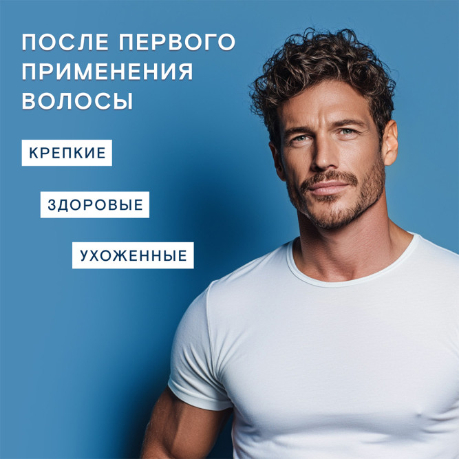 WONDER LAB экошампунь мужской 2 в 1 для всех типов волос - 380 мл