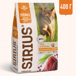 Sirius для стерилизованных с уткой и клюквой сухой корм для кошек 400 г
