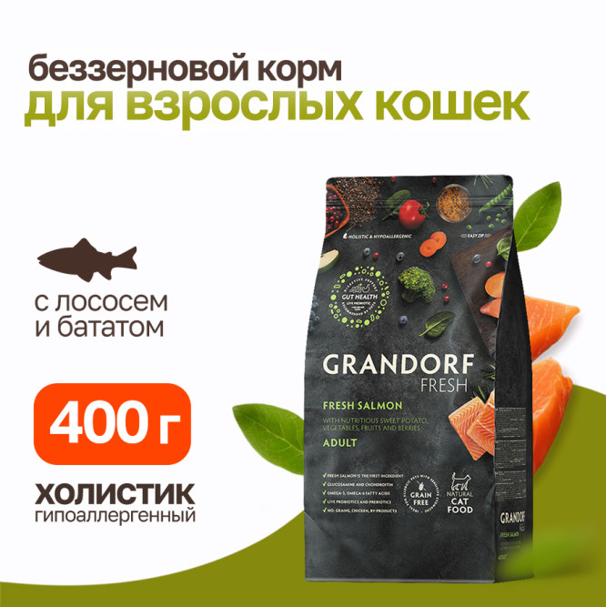 Grandorf Fresh Cat Adult Salmon&amp;Sweet Potato сухой беззерновой корм с живыми пробиотиками для взрослых кошек с филе лосося и бататом - 400 г