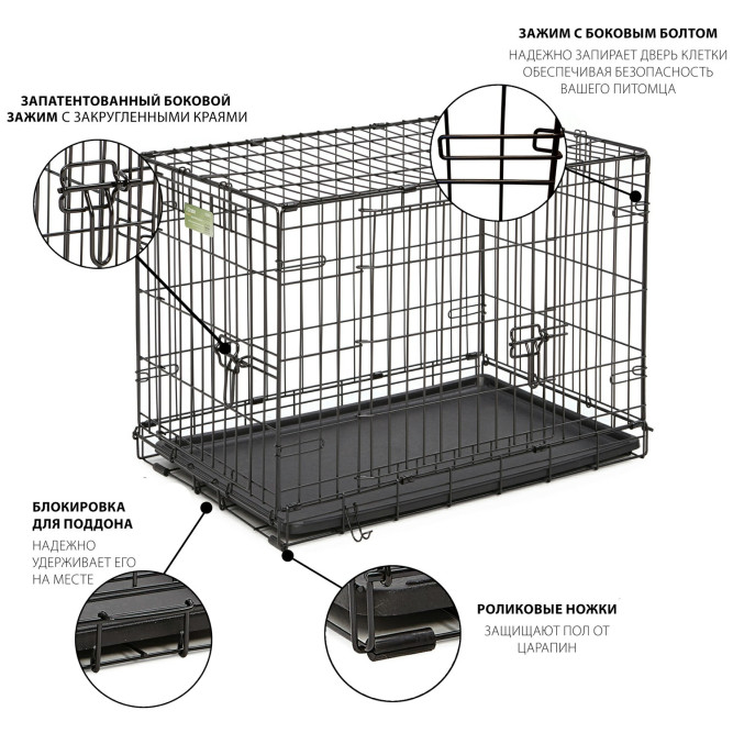 MidWest клетка iCrate 76х48х53h см 2 двери черная