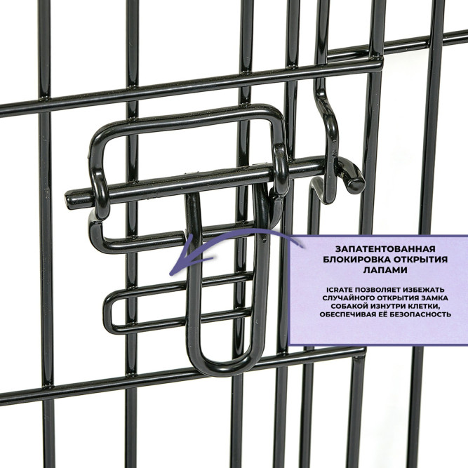 MidWest клетка iCrate 76х48х53h см 2 двери черная