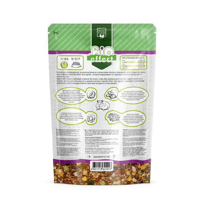 Bio Effect Bon-appetit корм для джунгарских и сирийских хомяков - 550 г