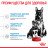 Royal Canin Maxi Starter Mother &amp; Babydog для щенков крупных размеров до 2-месяцев и сук в последней трети беременности и во время лактации - 4 кг