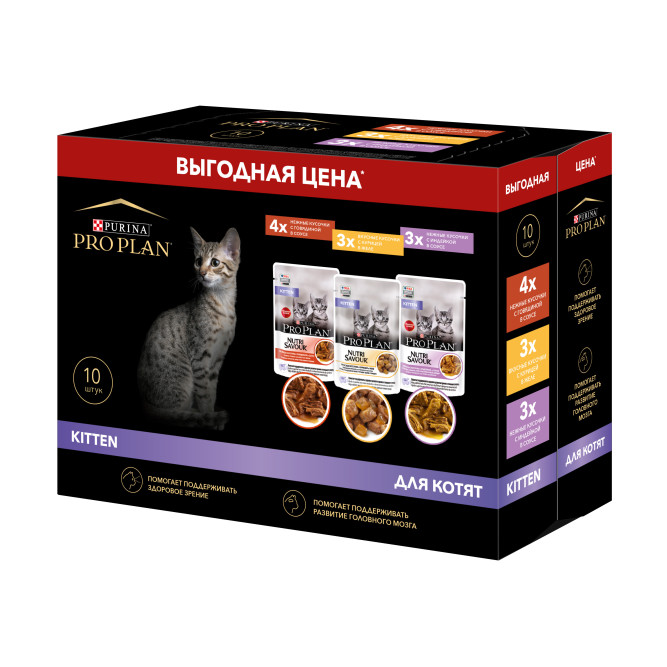 Набор паучей Purina Pro Plan Kitten для котят: с говядиной; с индейкой; с курицей - 85 г х 10 шт