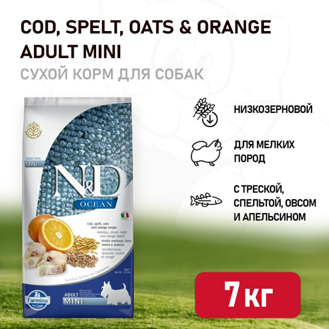 Farmina N&amp;D Ocean Dog Godfish, Spelt, Oats &amp; Orange Adult Mini сухой низкозерновой корм для взрослых собак мелких пород с треской и апельсином - 7 кг