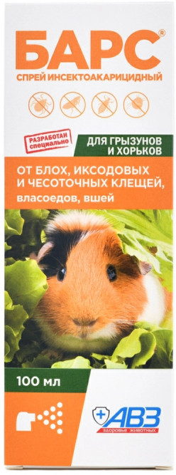 Барс спрей инсектоакарицидный для грызунов - 100 мл