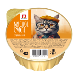 Зоогурман Мясное Суфле влажный корм для взрослых кошек, с телятиной - 100 г х 20 шт