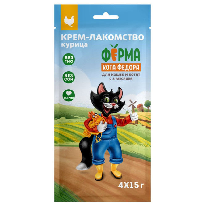 Ферма кота Фёдора крем-лакомство для кошек и котят, с курицей - 60 г