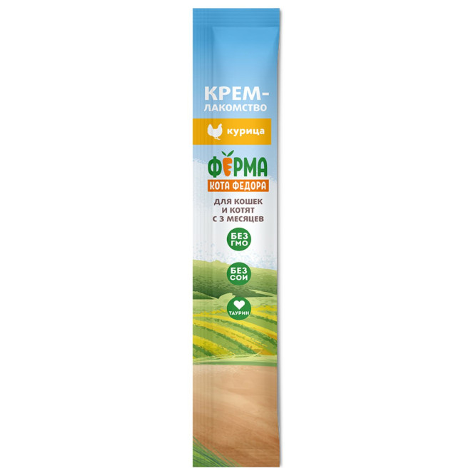 Ферма кота Фёдора крем-лакомство для кошек и котят, с курицей - 60 г