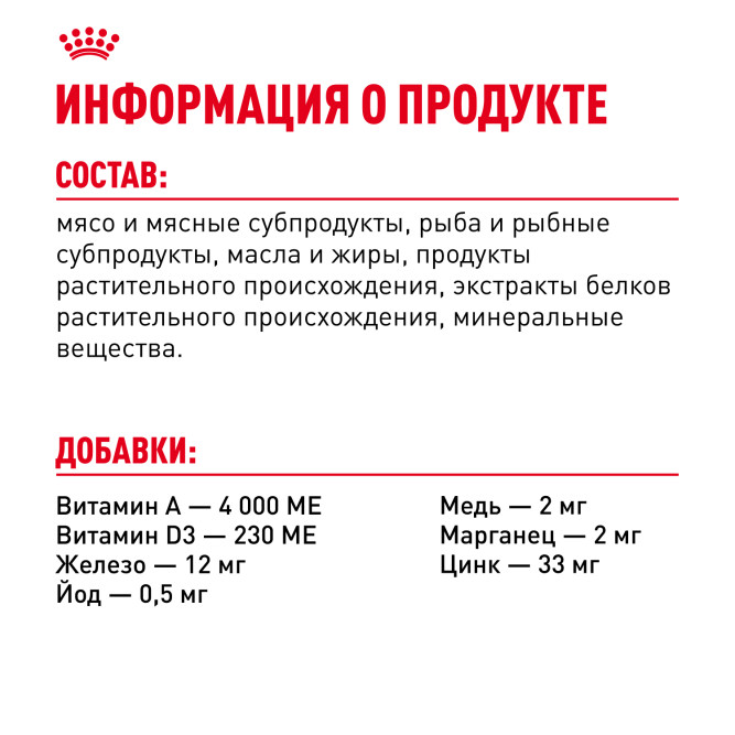 Royal Canin Hair&amp;Skin Care влажный корм для взрослых кошек, для поддержания здоровья кожи и красоты шерсти, тонкие ломтики в желе, в паучах - 85 г х 28 шт