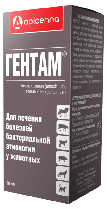 Apicenna Гентам раствор для инъекций при заболеваниях бактериальной этиологии у кошек, собак и КРС - 10 мл