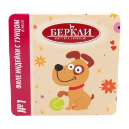 Беркли №1 влажный дополнительный корм для собак всех пород и возрастов, филе индейки с тунцом в желе, в ламистерах - 100 г х 14 шт
