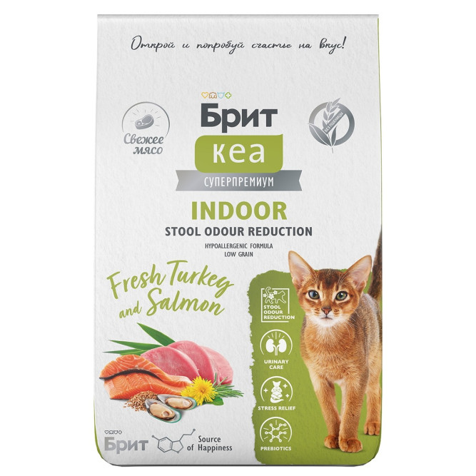 Брит Кеа Cat Indoor Stool Odour Reduction сухой корм для взрослых кошек домашнего содержания, с индейкой и лососем - 7 кг