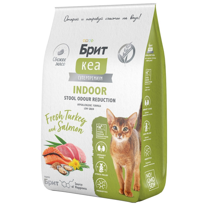 Брит Кеа Cat Indoor Stool Odour Reduction сухой корм для взрослых кошек домашнего содержания, с индейкой и лососем - 7 кг