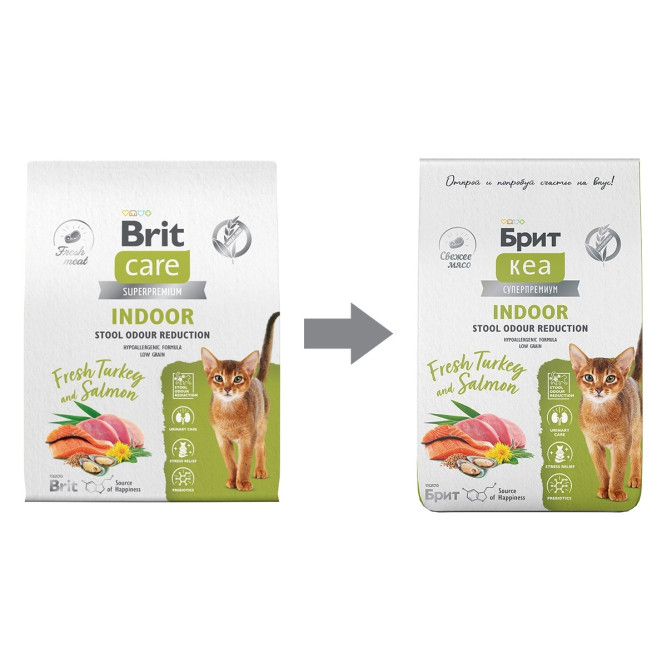 Брит Кеа Cat Indoor Stool Odour Reduction сухой корм для взрослых кошек домашнего содержания, с индейкой и лососем - 7 кг