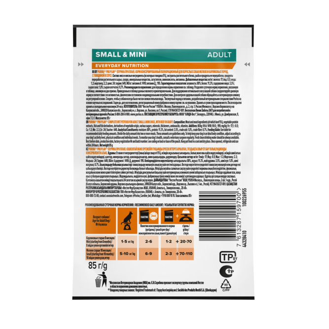 Pro Plan Adult Everyday Nutrition влажный корм для взрослых собак мелких и карликовых пород, с говядиной в соусе - 85 г x 26 шт