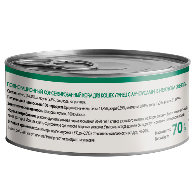 Мнямс влажный корм для взрослых кошек тунец с анчоусами в нежном желе в консервах - 70 г х 24 шт