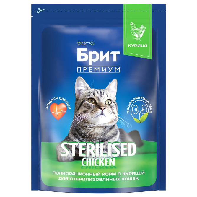 Брит Премиум Cat Sterilised сухой корм для взрослых стерилизованных кошек с курицей - 800 г