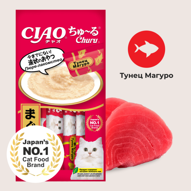 Inaba Ciao Churu лакомство-пюре для взрослых кошек с тунцом Магуро - 14 г х 4 шт