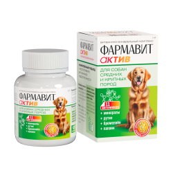 Фармавит Актив витаминно-минеральный комплекс с энзимами для собак средних и крупных пород - 120 таблеток