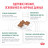 Royal Canin Satiety Weight Management SAT30 сухой корм для взрослых собак для контроля избыточного веса - 12 кг