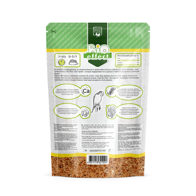 Bio Effect Bon-appetit корм для волнистых попугаев - 700 г