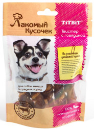 TiTBiT Лакомый кусочек лакомство для собак твистер с говядиной - 5 шт (92 г)