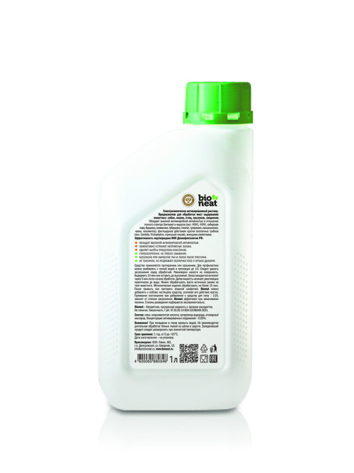 Bioneat средство для дезинфекции и устранения запахов "Животные. Забота и уход" - 1 л