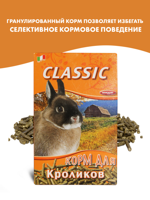 Fiory корм для кроликов Classic гранулированный - 680 г
