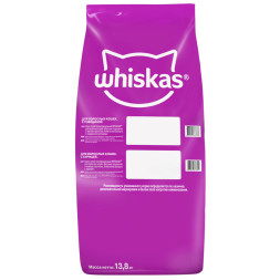 Whiskas Вкусные подушечки с нежным паштетом, сухой корм для взрослых кошек, Аппетитный обед с говядиной - 13,8 кг