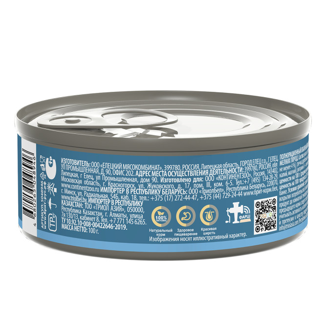 Брит Премиум Puppy &amp; Junior влажный корм для щенков мелких пород с телятиной и морковью, в консервах - 100 г х 6 шт