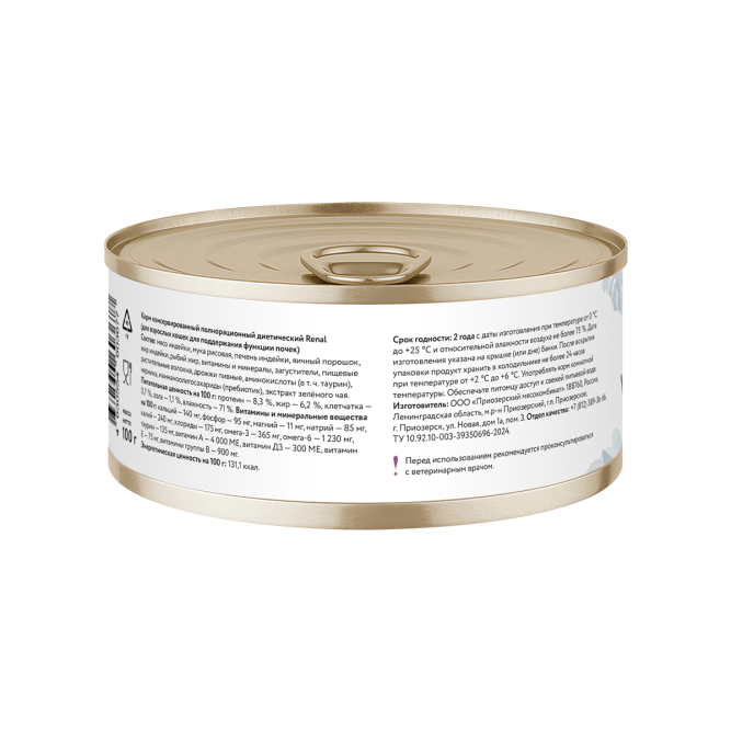 Florida Veterinary Renal влажный диетический корм для взрослых кошек для поддержания функции почек, в консервах - 100 г х 12 шт
