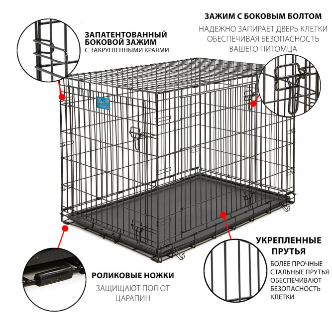 MidWest клетка Life Stages 107х71х79h см 2 двери черная
