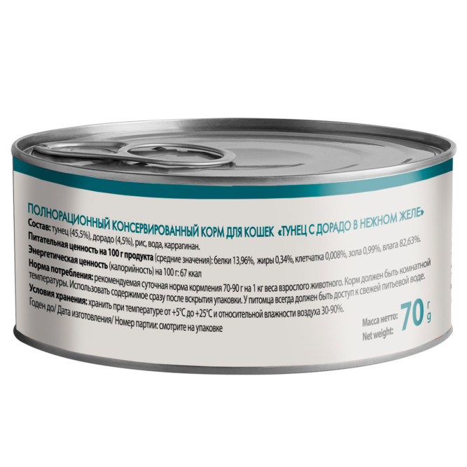 Мнямс влажный корм для взрослых кошек тунец с дорадо в нежном желе в консервах - 70 г х 24 шт