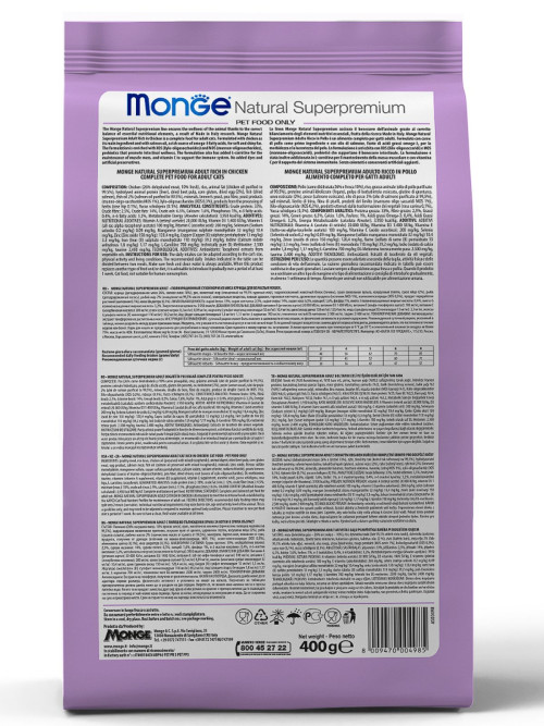 Monge Cat Sterilized сухой корм для стерилизованных кошек с курицей 400 г
