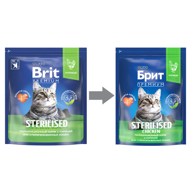 Brit Premium Cat Sterilised сухой корм для взрослых стерилизованных кошек с курицей - 2 кг