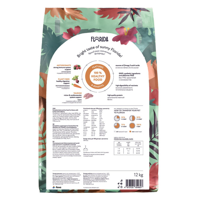 Florida сухой корм для котят с индейкой и клюквой - 12 кг