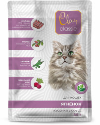 Clan Classic влажный корм для взрослых кошек кусочки в соусе Мясное ассорти с ягненком, клюквой и горохом, в паучах - 85 г х 14 шт