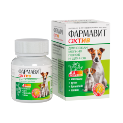 Фармавит Актив витаминно-минеральный комплекс с энзимами для собак мелких пород и щенков - 90 таблеток