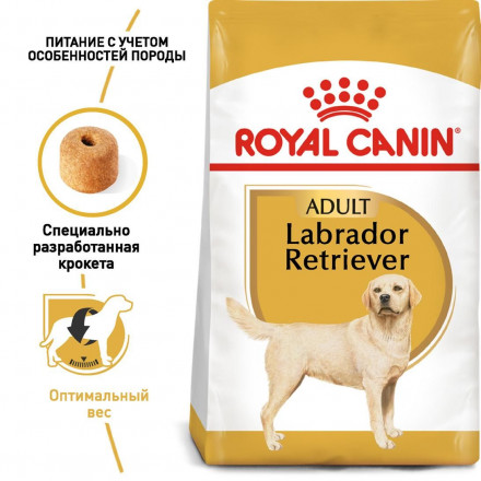 Royal Canin Labrador Retriever Adult сухой корм для взрослых собак породы лабрадор - ретривер - 12 кг