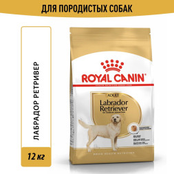 Royal Canin Labrador Retriever Adult сухой корм для взрослых собак породы лабрадор - ретривер - 12 кг