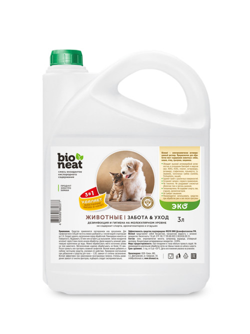 Bioneat средство для дезинфекции и устранения запахов "Животные. Забота и уход" - 3 л