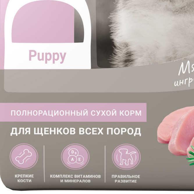 Darsi Puppy All Breeds сухой корм для щенков всех пород с индейкой - 2,5 кг