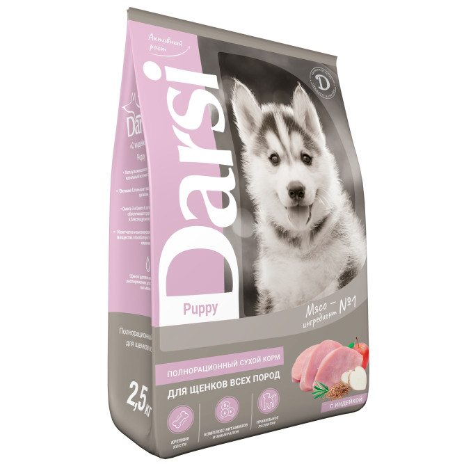 Darsi Puppy All Breeds сухой корм для щенков всех пород с индейкой - 2,5 кг