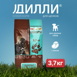 Дилли сухой корм для щенков крупных пород - 3,7 кг