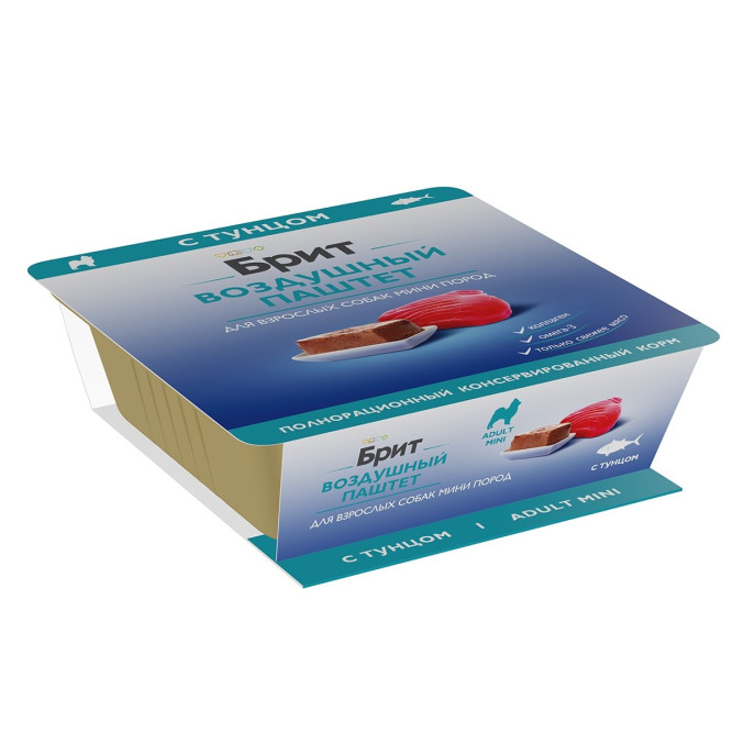 Брит воздушный паштет для взрослых собак мелких пород, с  тунцом - 100 г х 14 шт