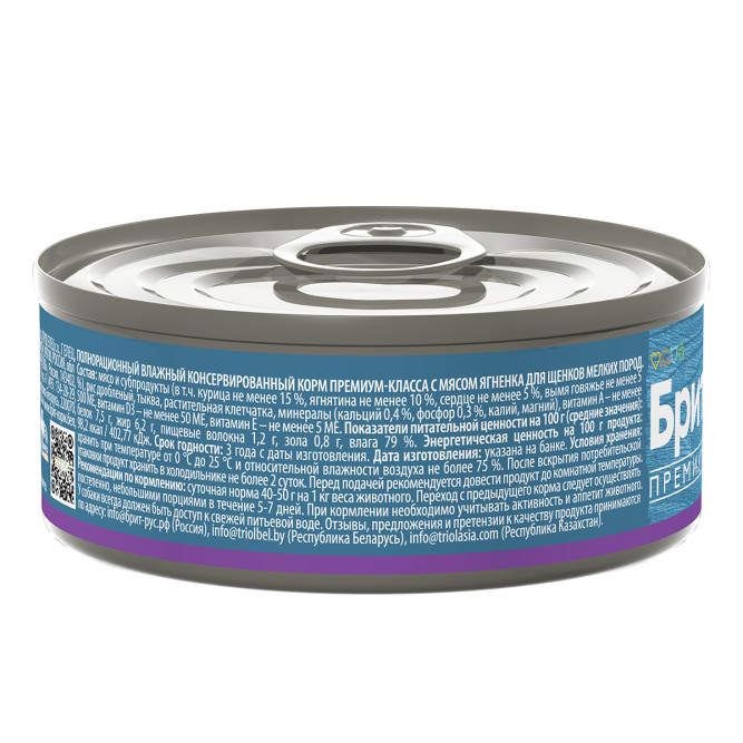 Брит Премиум Puppy &amp; Junior влажный корм для щенков мелких пород с ягненком, в консервах - 100 г х 6 шт