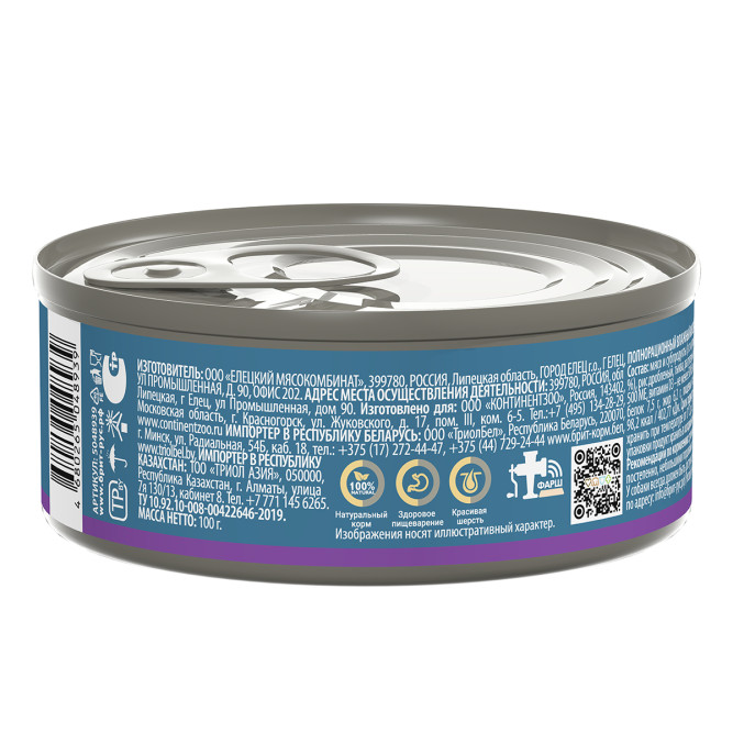 Брит Премиум Puppy &amp; Junior влажный корм для щенков мелких пород с ягненком, в консервах - 100 г х 6 шт